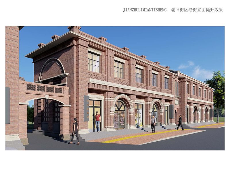 林州市老舊街區(qū)（人民路、龍山街、振林路）改造提升工程2